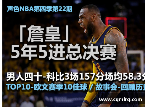 半岛电子新浪NBA微博：全方位覆盖，独家深度解析与球迷互动