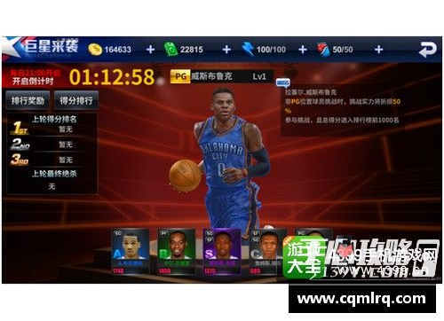 半岛电子NBA竞猜群：篮球狂热者的乐园