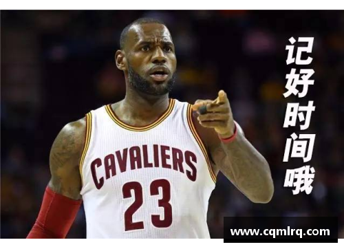 半岛电子全面指南：如何高效观看NBA直播赛事